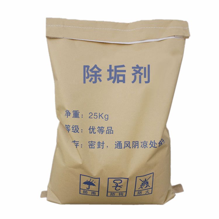 除垢剂.jpg 除垢剂.jpg