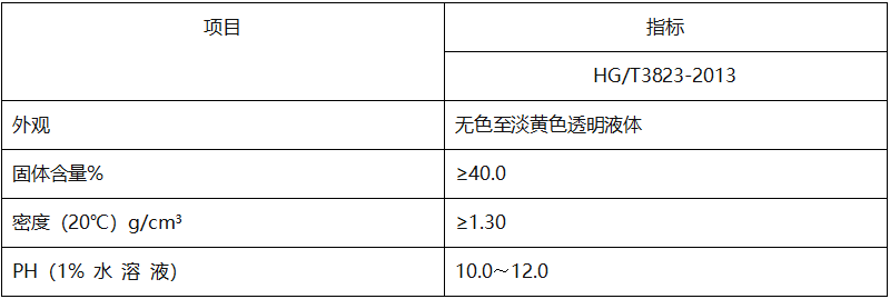微信图片_20251121142913_914_12.png