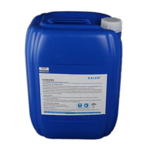 EXN-330 TRT专用缓蚀阻垢剂 EXN-330 TRT专用缓蚀阻垢剂
