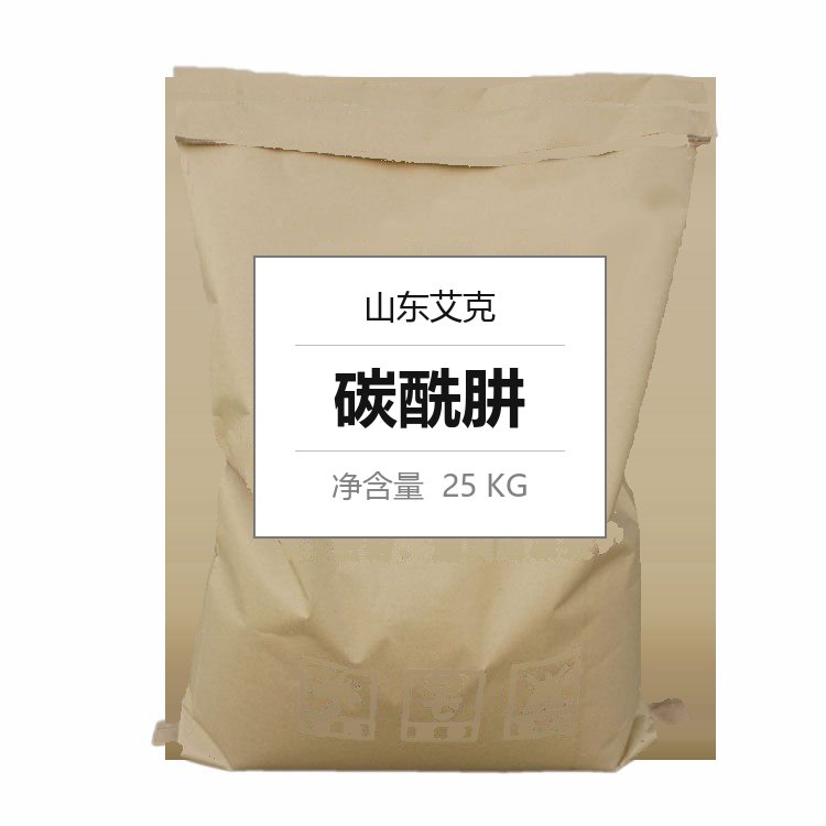 艾克 碳酰肼 25KG 水处理单体药剂