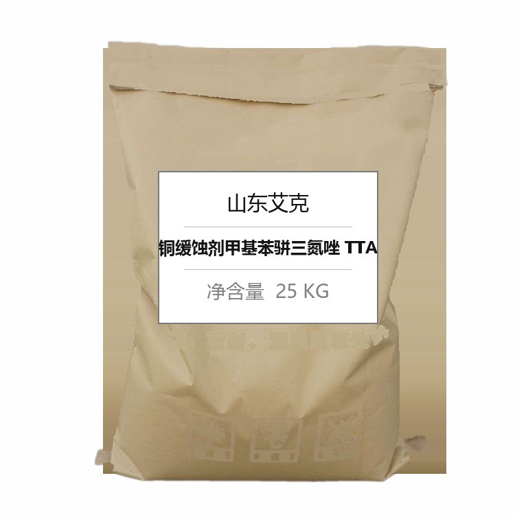 艾克 铜缓蚀剂甲基苯骈三氮唑 TTA 25KG 水处理单体药剂
