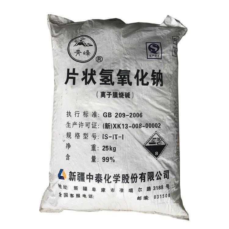 片碱,氢氧化钠,25KG,新疆中泰