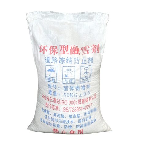 融雪剂 25KG