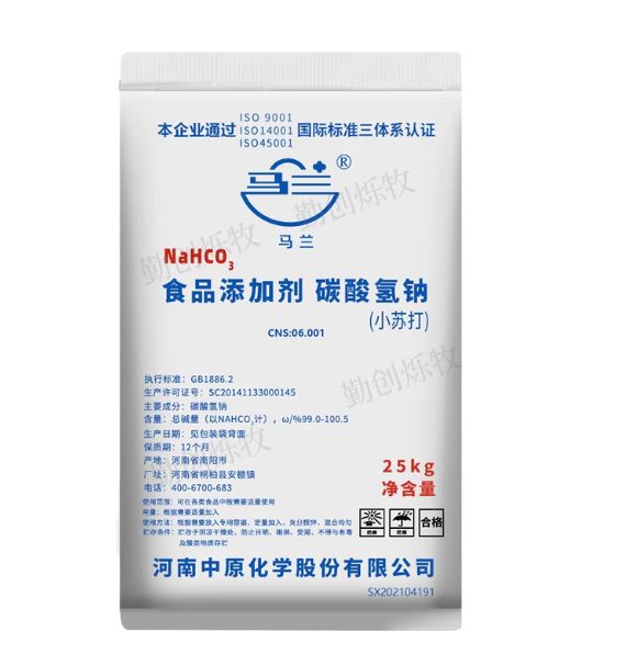 小苏打 99% 马兰,25kg/包