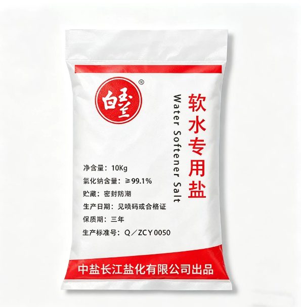 软水盐10kg,中盐