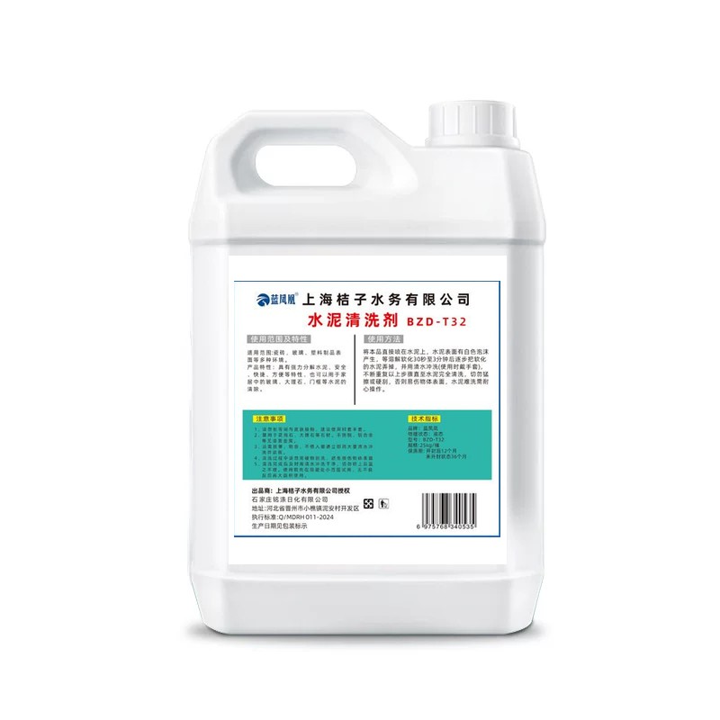 水泥清洗剂,5kg/桶,蓝凤凰