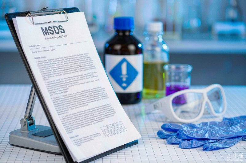 带 MSDS 字样的化学品安全技术说明书与试剂瓶